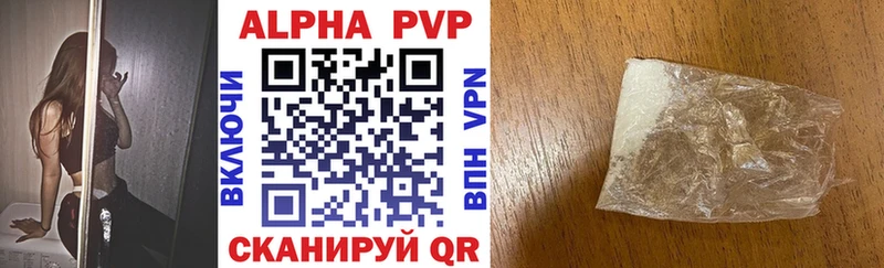 Alfa_PVP СК КРИС  Дигора 