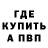 Кетамин VHQ Nataly Nik