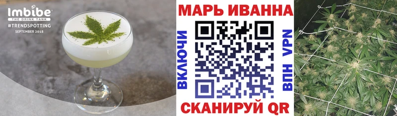 Cannafood марихуана  наркошоп  Дигора 