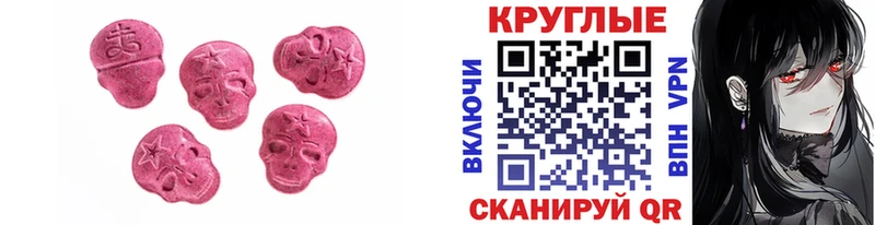 купить закладку  Дигора  Экстази 280 MDMA 