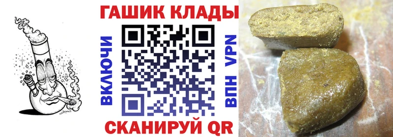 ГАШ хэш Дигора
