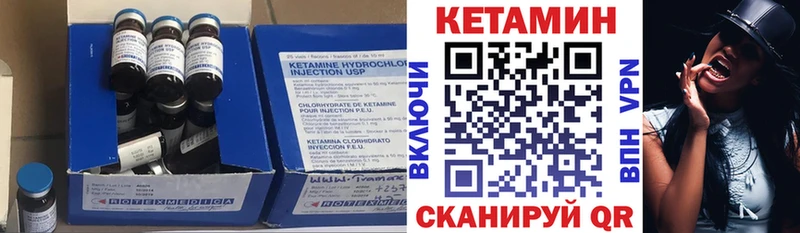 КЕТАМИН VHQ  как найти закладки  Дигора 