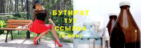 ешки Белокуриха