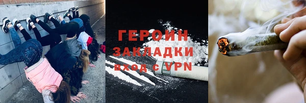 прущие грибы Баксан