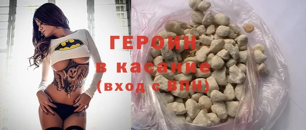 герыч Беломорск