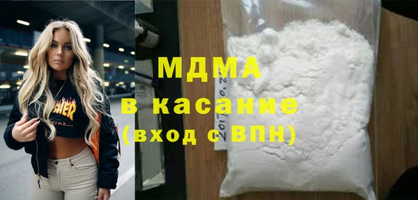 герыч Беломорск