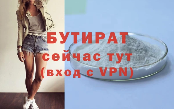 каннабис Белоозёрский