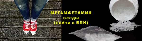 герыч Беломорск