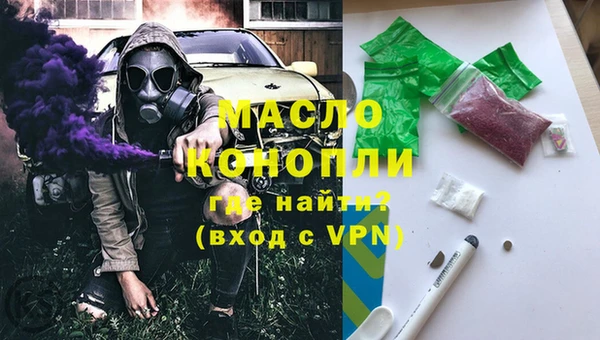 герыч Беломорск