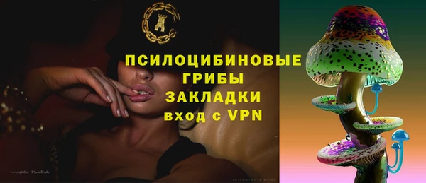 герыч Беломорск