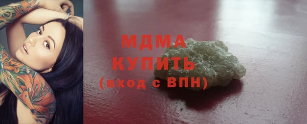 ешки Белокуриха