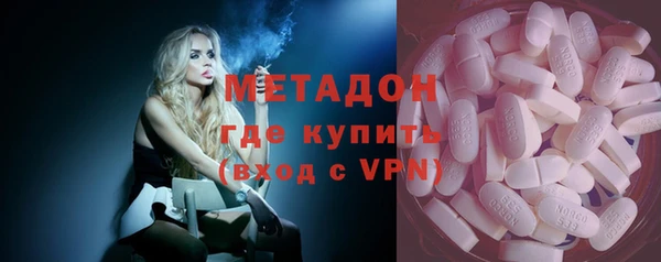 герыч Беломорск