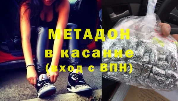 герыч Беломорск