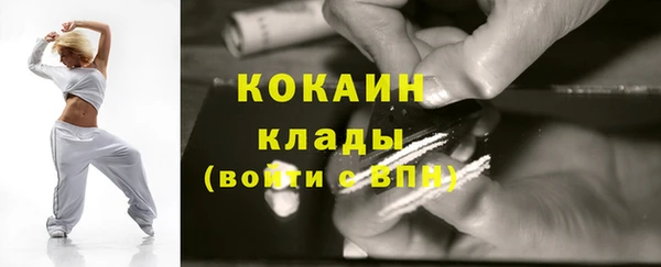 марихуана Балахна