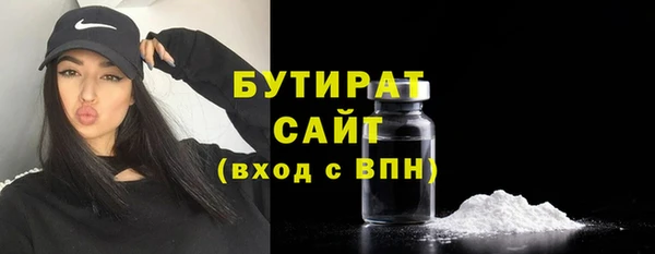 каннабис Белоозёрский
