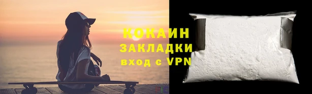 каннабис Белоозёрский