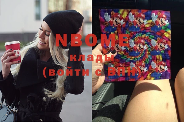 каннабис Белоозёрский