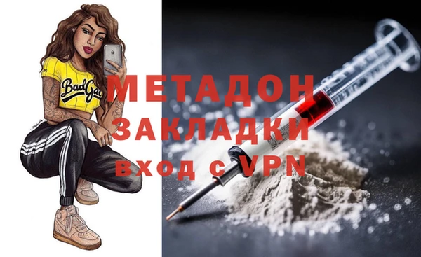 каннабис Белоозёрский