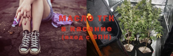 герыч Беломорск