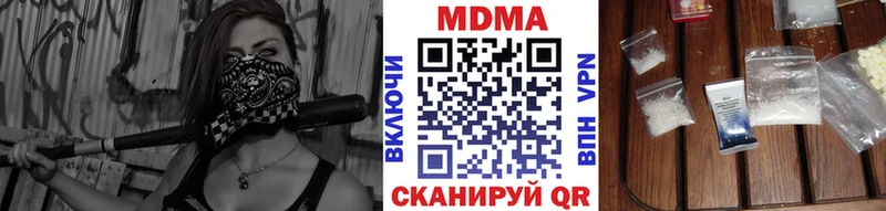 МДМА Molly  blacksprut ссылка  Дигора 