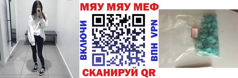 Мефедрон VHQ  Дигора 