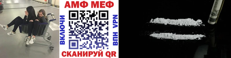 Метамфетамин мет  hydra зеркало  Дигора 
