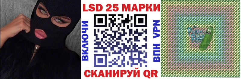 Марки NBOMe 1,8мг Дигора
